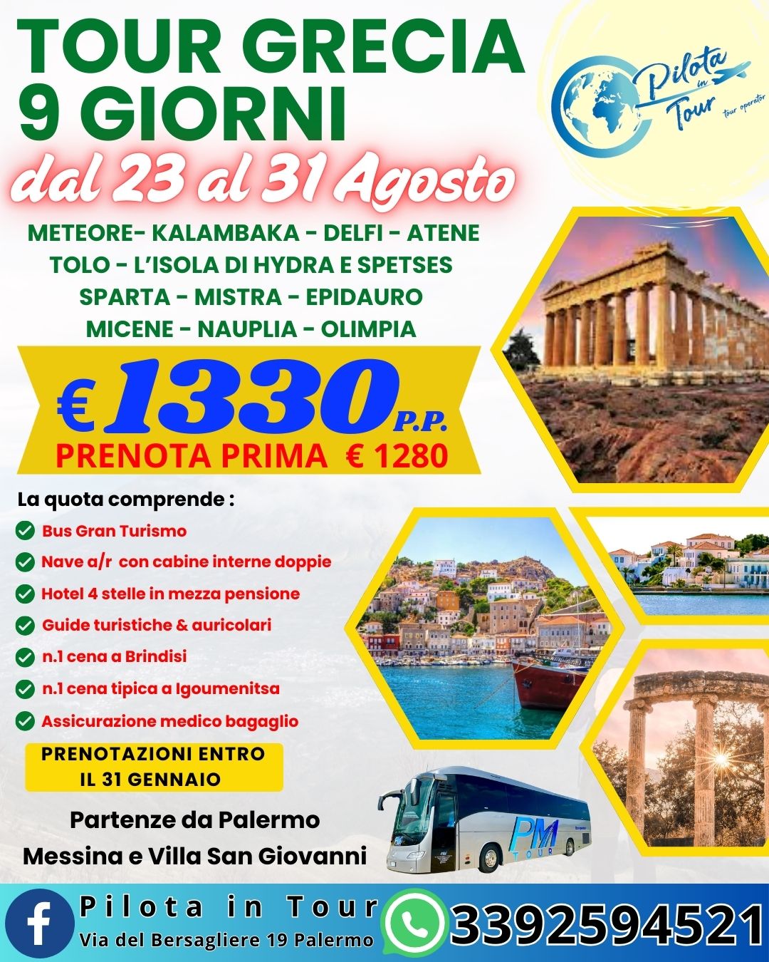 Tour grecia 9 giorni